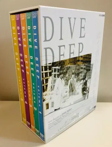 깊이 잠겨라 ~ 팔견전 2001 DVD-BOX