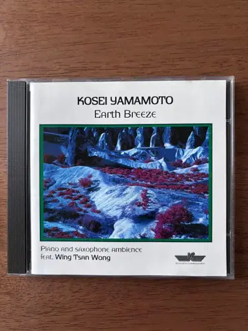 Earth Breeze / KOSEI YAMAMOTO