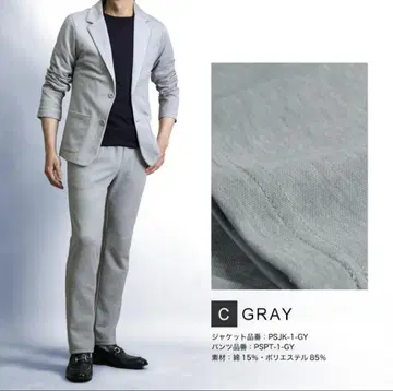 스트레치 캐주얼 수트 그레이