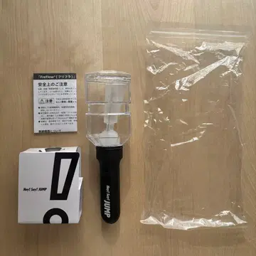 Hey! Say! JUMP 응원봉