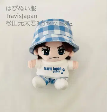 하피누이 의류 TravisJapan 마츠다 겐타 군 3종 세트