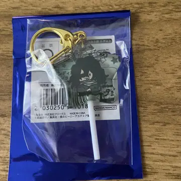 나의 히어로 아카데미아 오픈 스쿨 캔디풍 키링 아이자와 쇼타