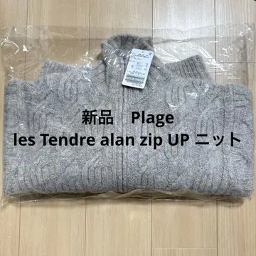 Plage les Tendre alan zip UP 니트 플라주