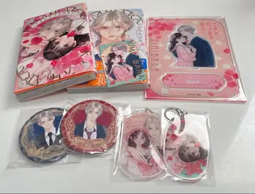 너와 장밋빛 나날들 2권 세트 전원 증정품 포함