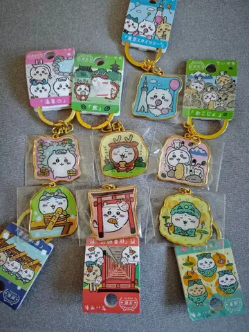 치이카와 키링 7개 세트