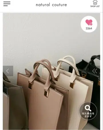 나츄쿠츄 관극 백