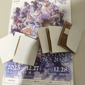 입장 혜택 리플렛 리얼 가챠 6장