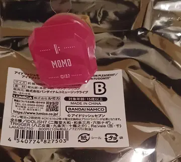 아이나나 반지 라이트 모모 10th Anniversary