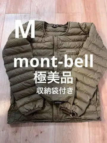 [ 당일 또는 익일 배송 ] mont-bell 스페리오 라운드넥 자켓 M