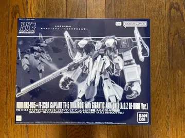 HG 갸플란 TR-5 [플라이루] 기간틱 암 유닛 장비