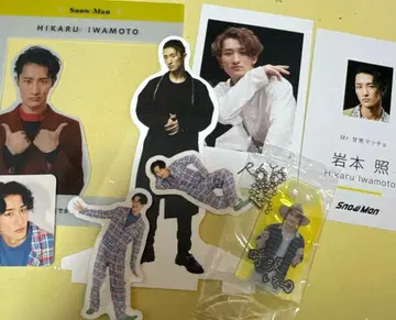 [ 공식 굿즈 ] SnowMan 이와모토 히카루 묶음 판매 씰 카드