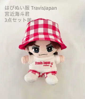 해피 누이 의류 TravisJapan 미야치카 카이토 군