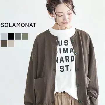 [소라모나]펜네 천축 드로코드 가디건 상의 브라운