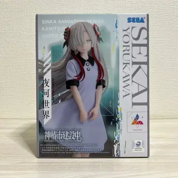 카미츠바키시 건설 중 -야하세카이-