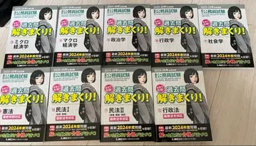 기출문제 풀이! 2024년판