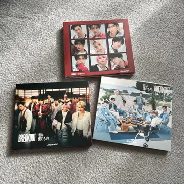 Snow Man 너는 나의 것 3장 세트