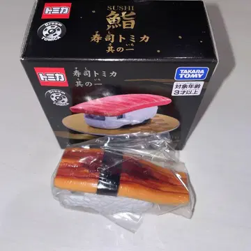 [ 레어 ] 새상품 스시토미카 붕장어 SUSHI토미카