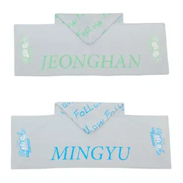 민규 정한 후드 타월 미개봉 새상품