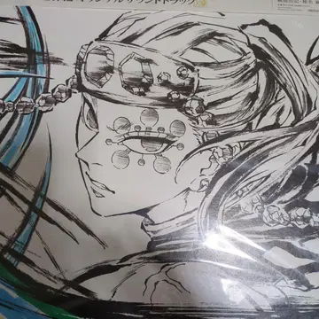 귀멸의 칼날 유곽편 오리지널 사운드 트랙 LP 레코드 우즈이 텐겐