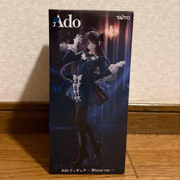 라운드원 한정판 Ado 피규어 Winter ver