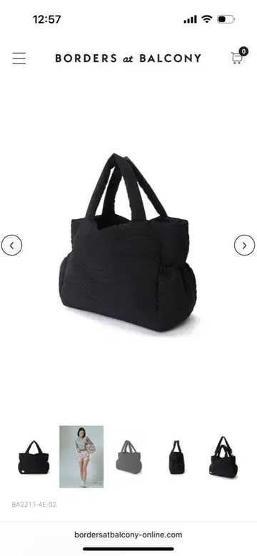 보더스 앳 발코니 블랙 퀼팅 토트백