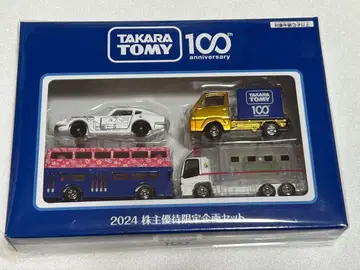 토미카 100주년 기념 주주 우대 세트