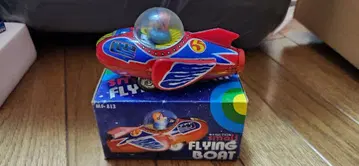 FLYING BOAT 양철 완구 레트로