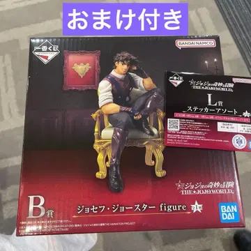 제일복권 죠죠의 기묘한 모험 THE JOJO WORLD B상 죠셉