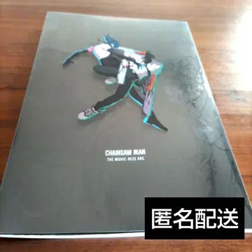 영화 팜플렛 체인소 맨 레제편