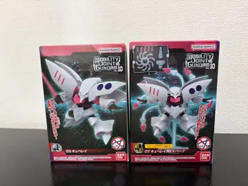 모빌리티 조인트 10 큐베레이 큐베레이용 EX 부품