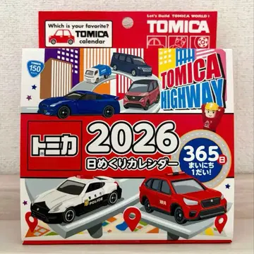미개봉 새상품 토미카 2026년 일력 달력