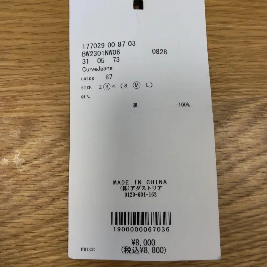 2번째 상품 이미지