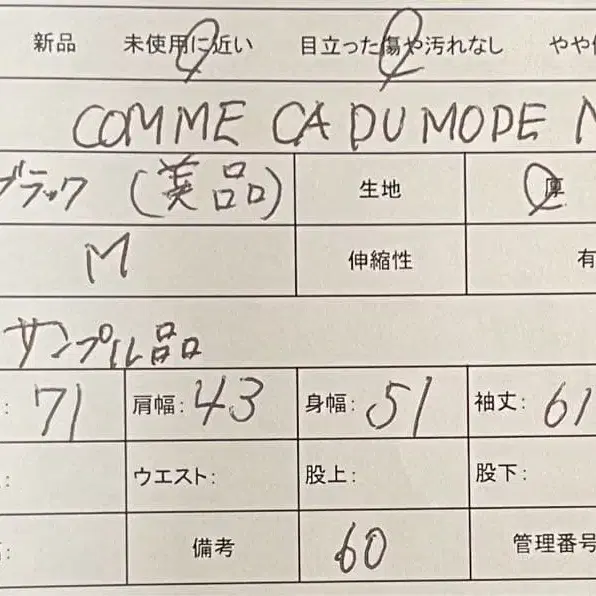 12번째 상품 이미지