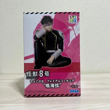 괴수 8호 쵸코노세 프리미엄 피규어 나루미 겐