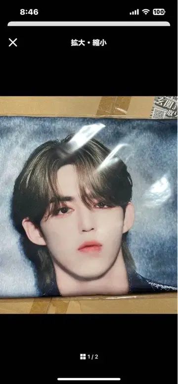 seventeen 에스쿱스 타월