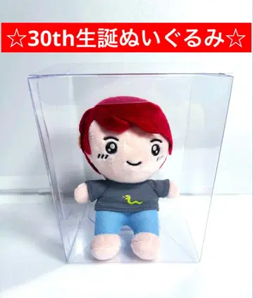 초특급 유키 30th 탄생 봉제 인형 오샤베리 유키다몬