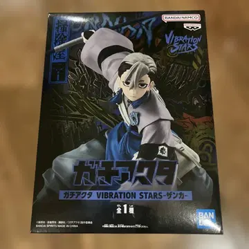 BANDAI VIBRATION STARS 가데아크타 피규어