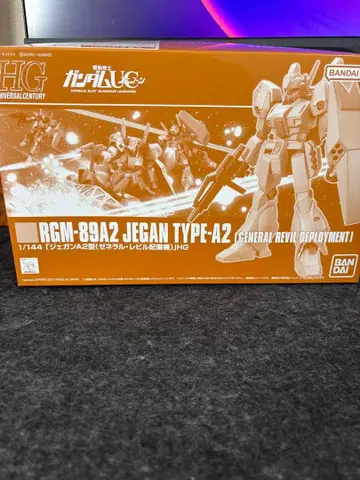 미사용 새상품 HG 제간 A2형 (제너럴 레빌 배치기