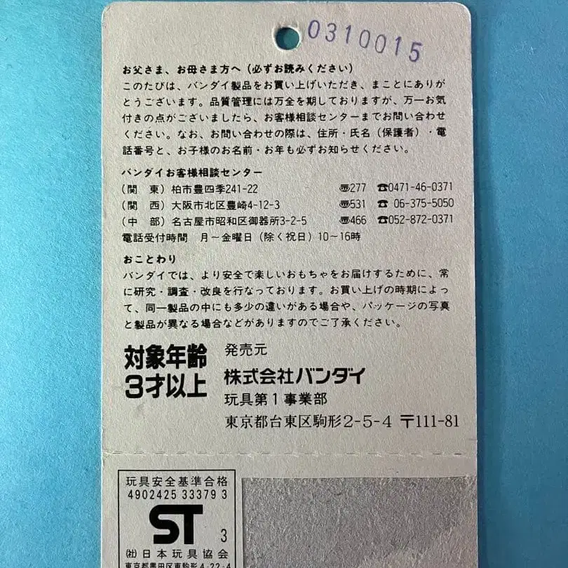 10번째 상품 이미지