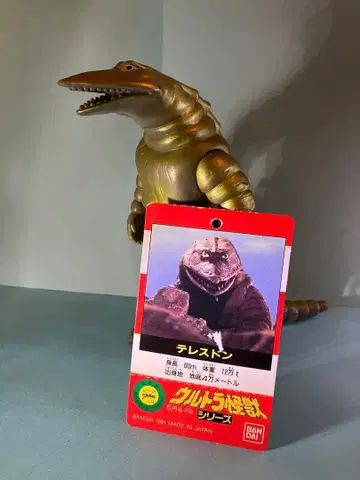 텔레스돈 택 포함 울트라 괴수 시리즈 소프트 비닐 1983년 일본제