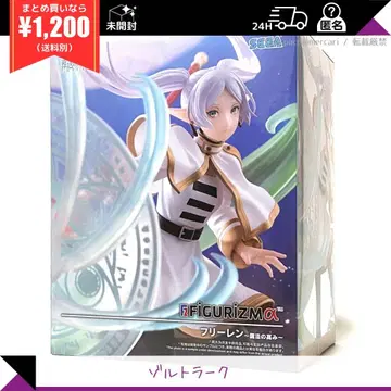 장송의 프리렌 프리렌 피규어