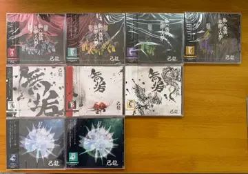 키류 CD 묶음 판매 16장