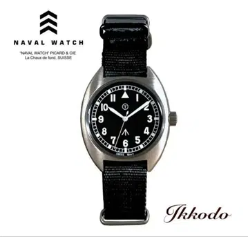 NAVAL WATCH 밀리터리 손목시계