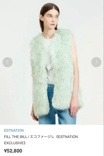 FILL THE BILL 에코 퍼 베스트