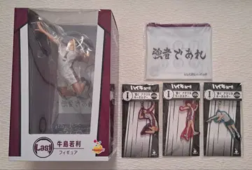 하이큐!! HAPPY 복권