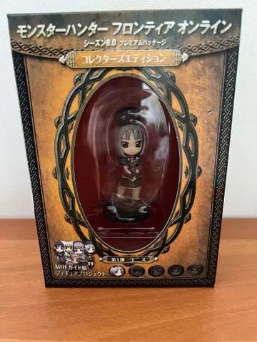 몬스터 헌터 프론티어 온라인 시즌 8.0 컬렉터즈 유니스