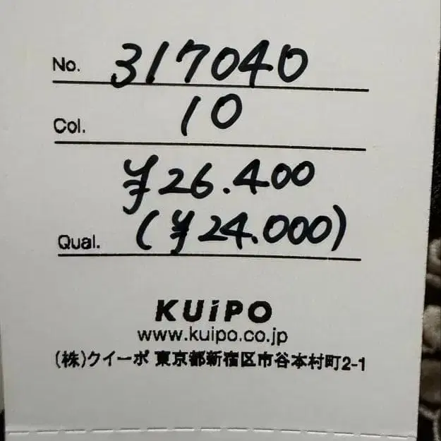 6번째 상품 이미지