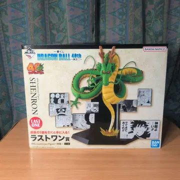 드래곤볼 신룡 베지터 피규어