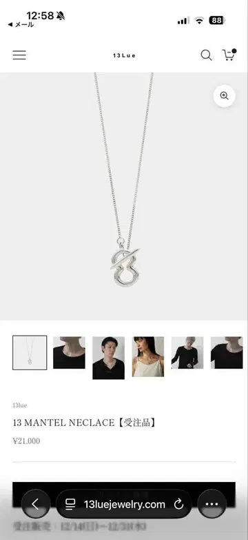 13lue 목걸이 소재:silver925 45cm