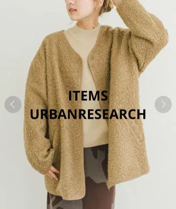 ITEMS URBAN RESEARCH 보아 자켓